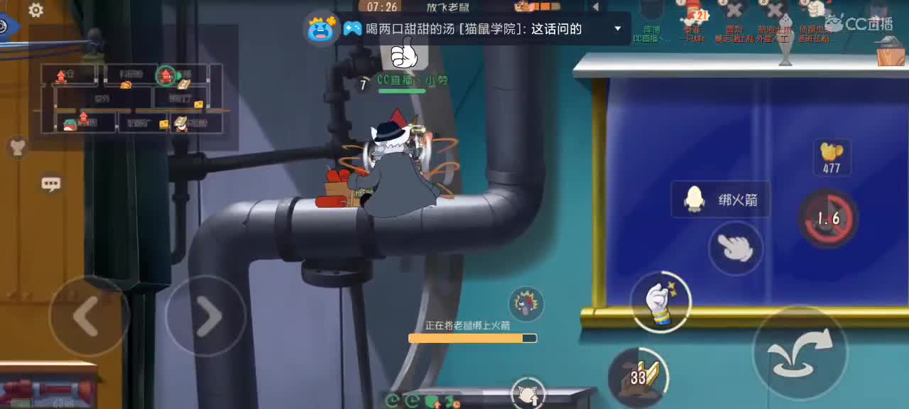 聊天——猫天梯 2023越来越好 第5段