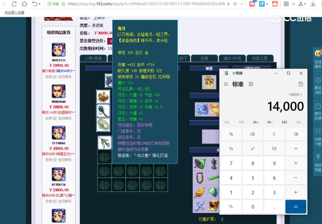 109LBC