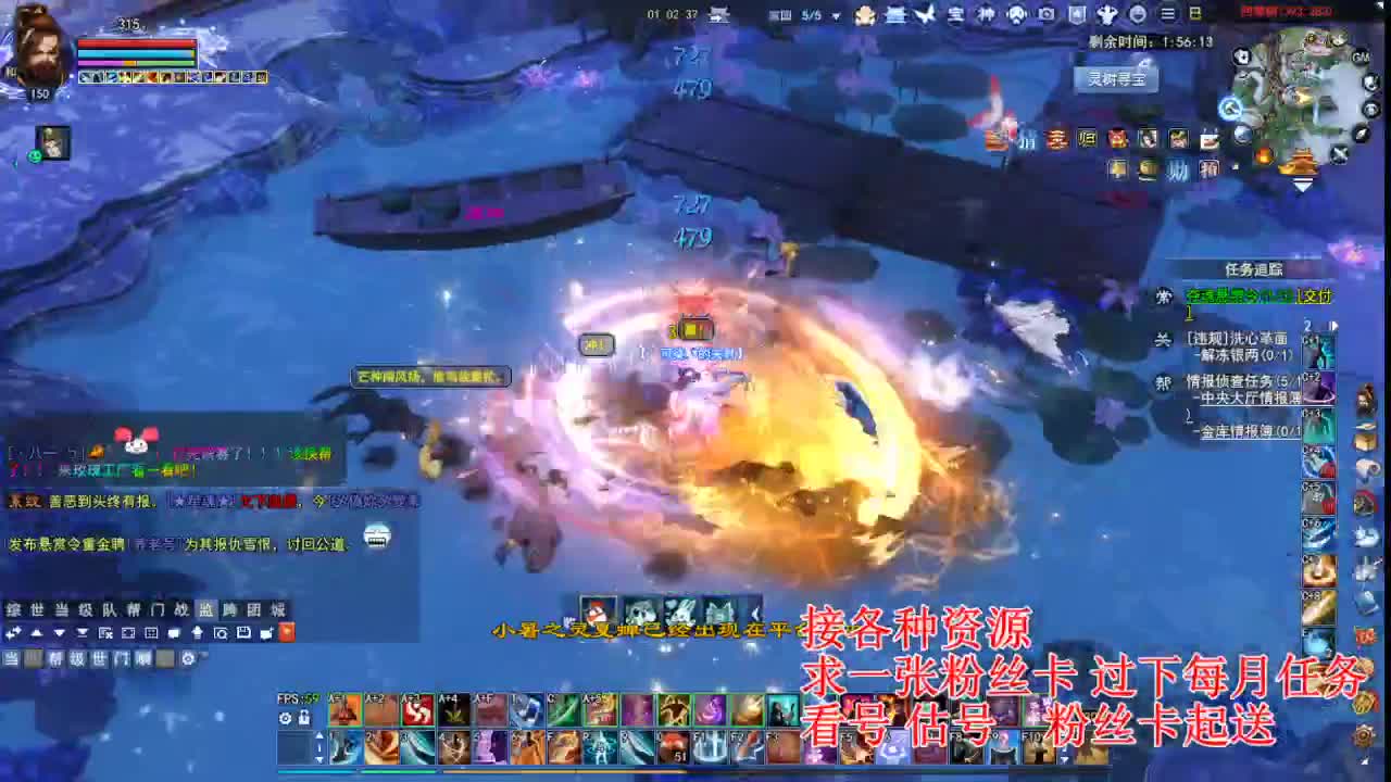 专业看号估号，接各种四季树 第1段