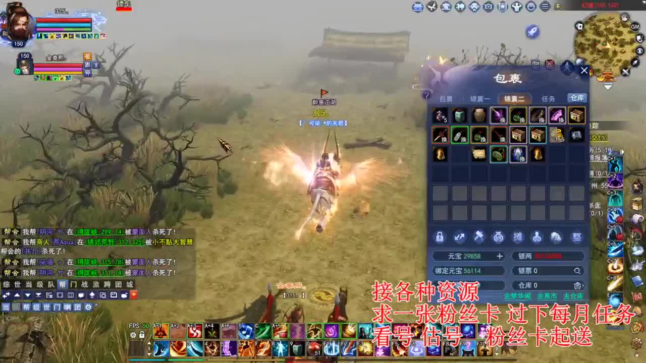 专业看号估号，接各种四季树 第3段