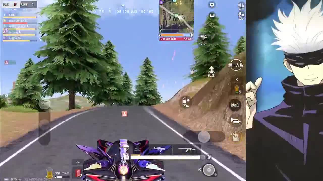 接iOS巅峰1-5000 第1段