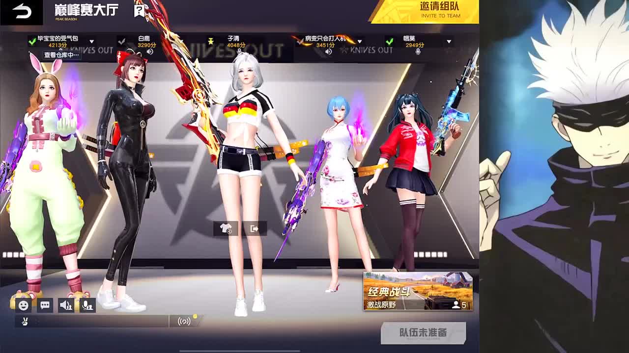 接iOS巅峰1-5000 第3段