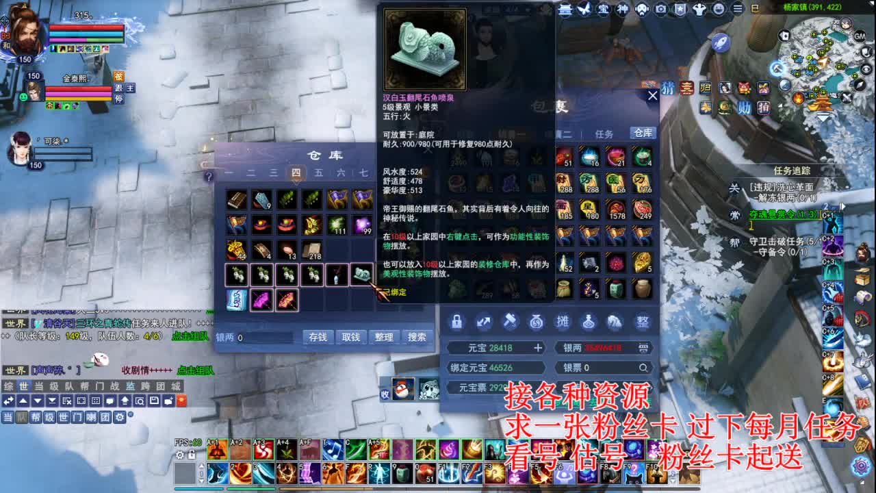 专业看号估号，接各种四季树 第6段