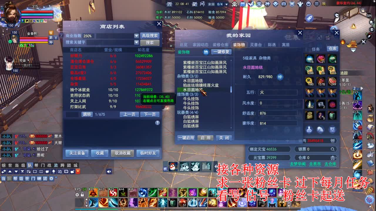 专业看号估号，接各种四季树 第7段