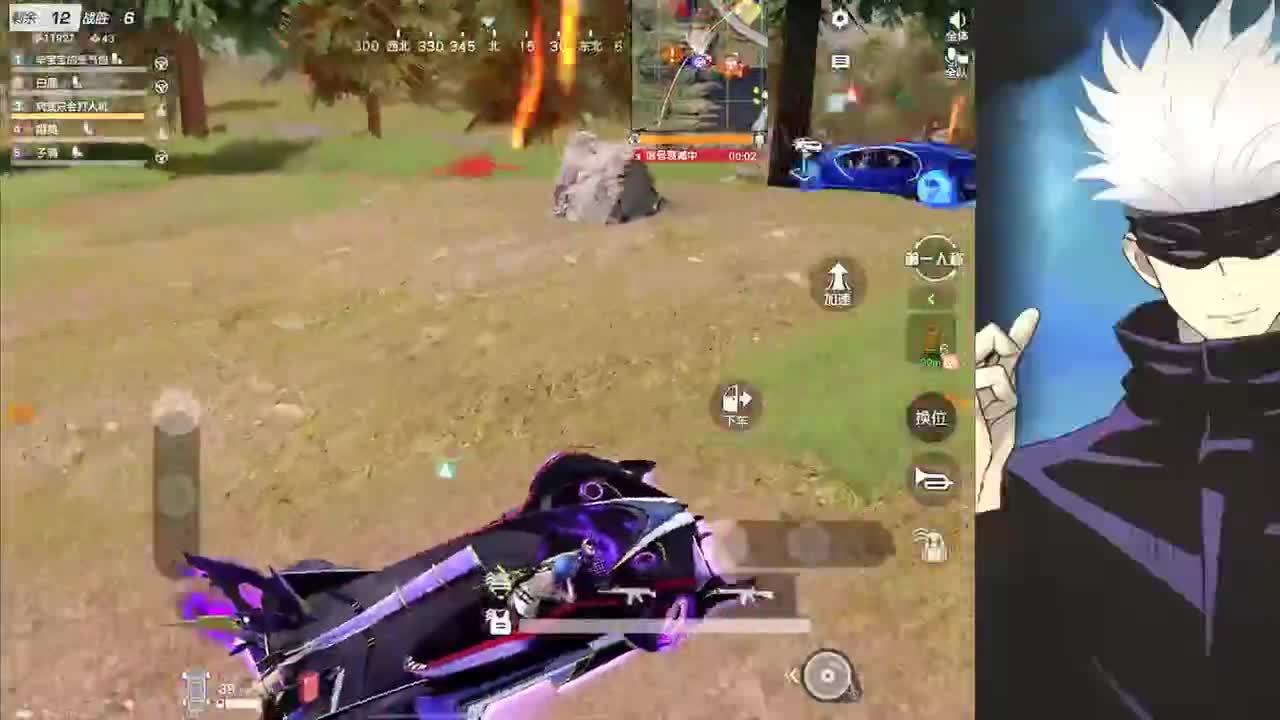 接iOS巅峰1-5000 第5段