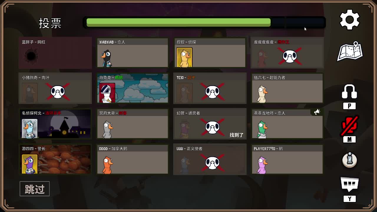 快乐的小伙姬 第8段