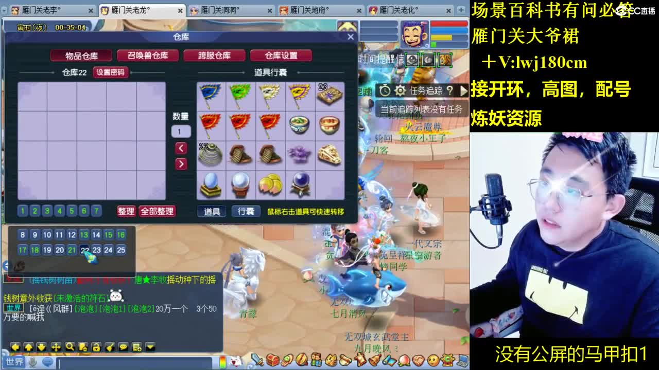 老李日常持国打书炼妖 第1段