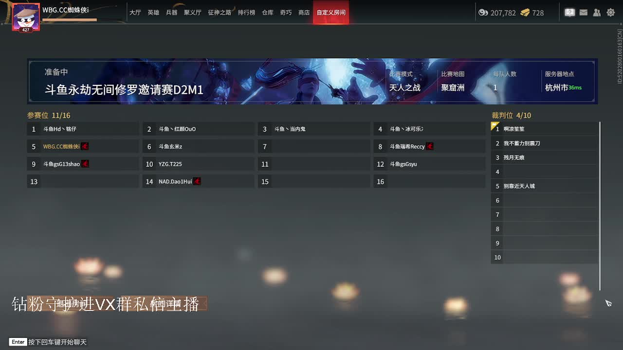 五点比赛 第2段