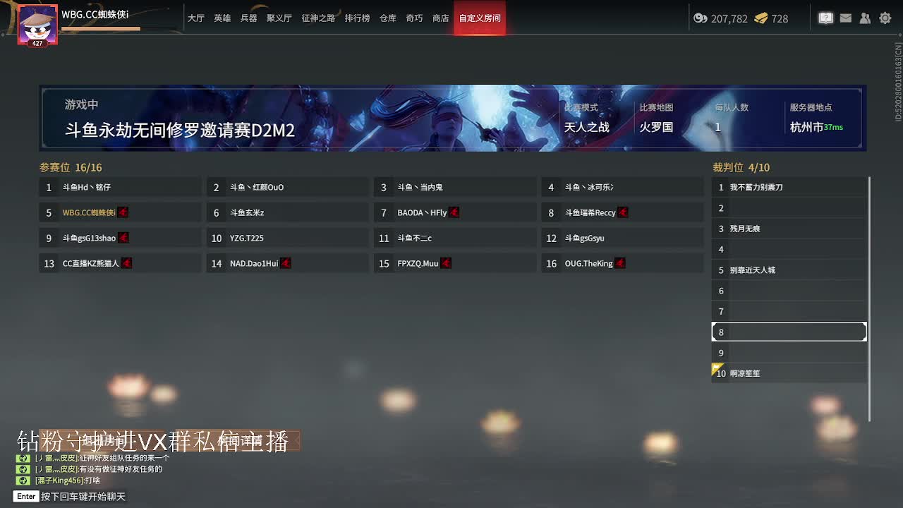 五点比赛 第4段