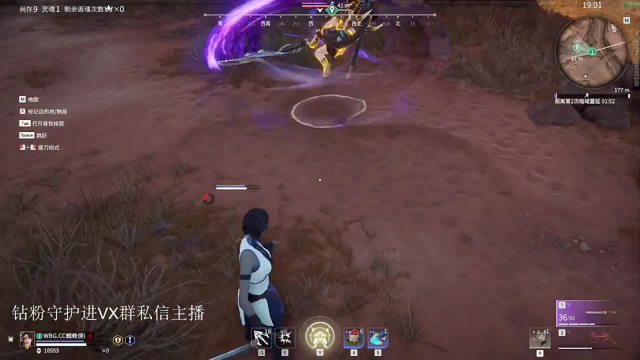 五点比赛 第6段