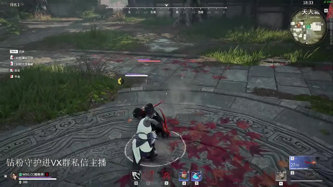 五点比赛 第7段