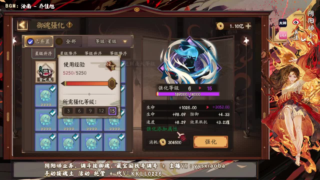 ban禅心云外镜上百星！ 第1段