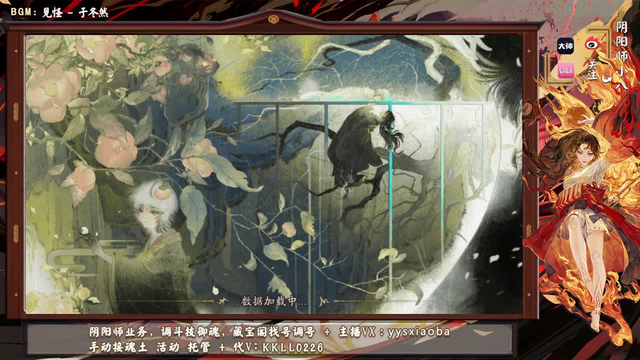 ban禅心云外镜上百星！ 第3段