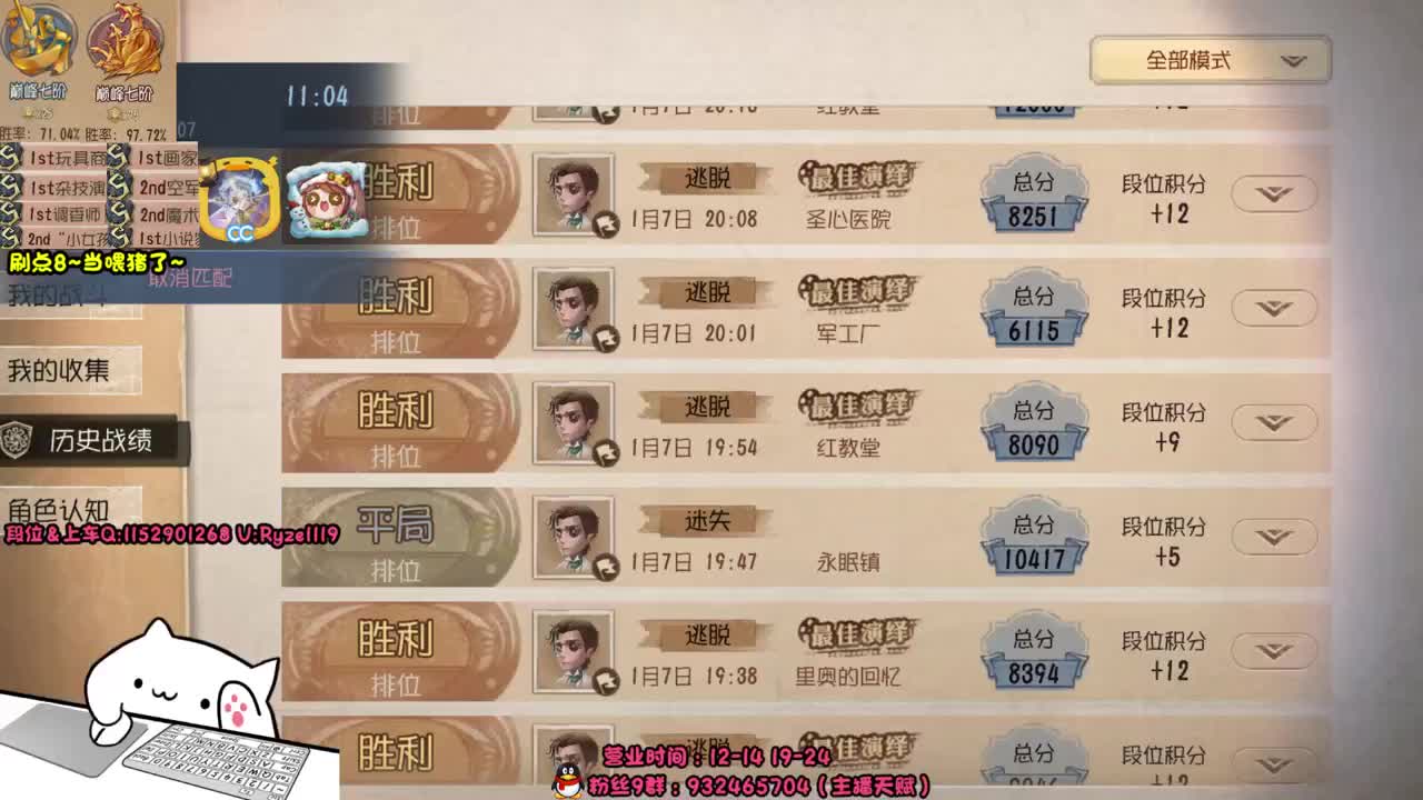 屠皇意识流教学~ 第4段