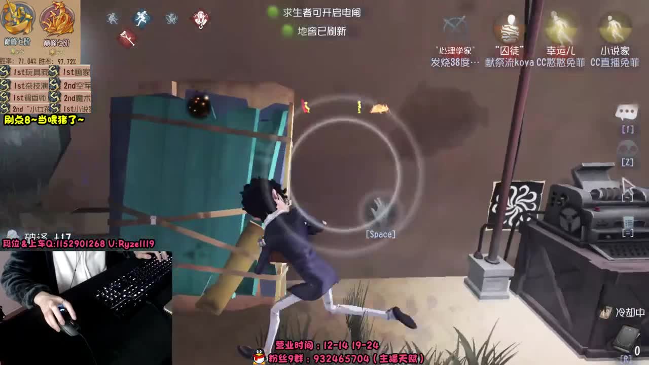 屠皇意识流教学~ 第6段