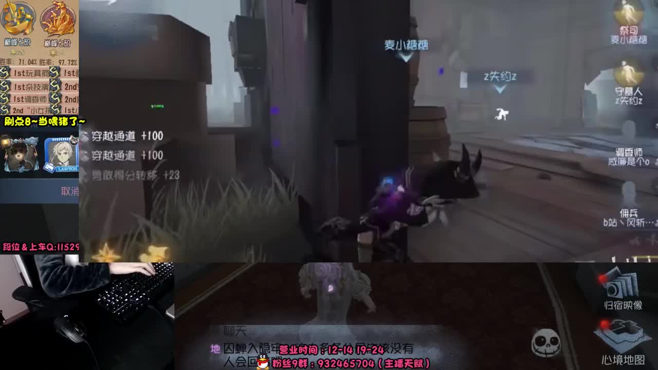 屠皇意识流教学~ 第8段