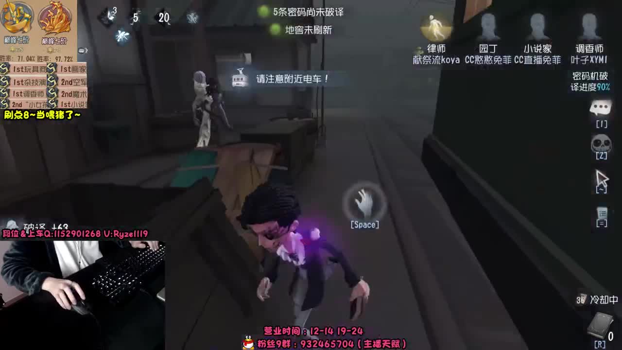 屠皇意识流教学~ 第9段