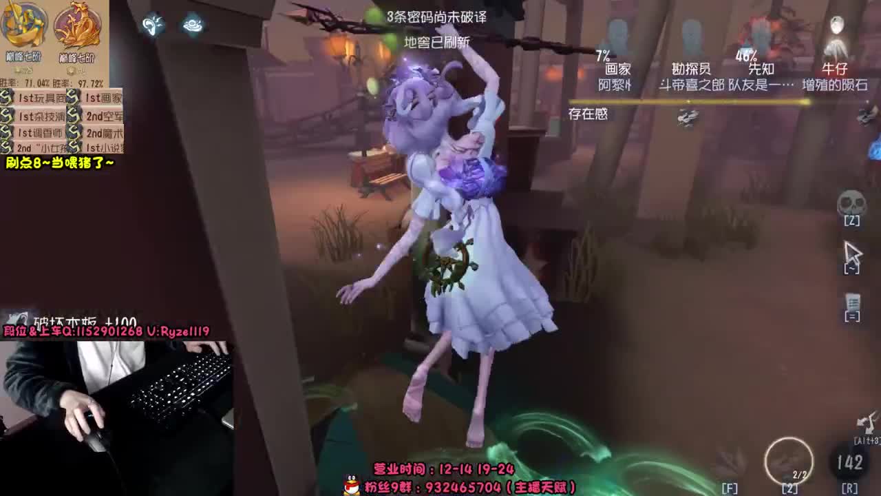 屠皇意识流教学~ 第10段