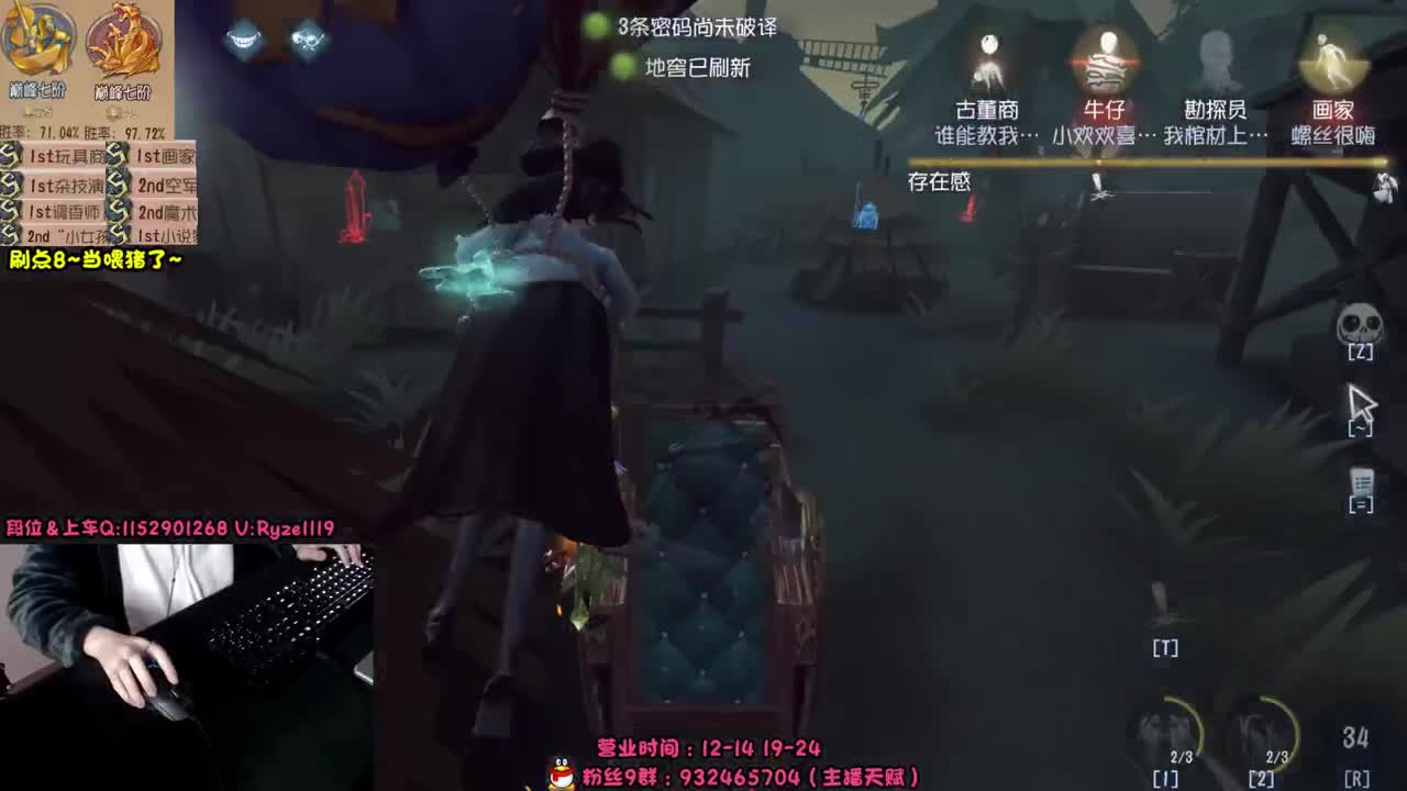 屠皇意识流教学~ 第11段