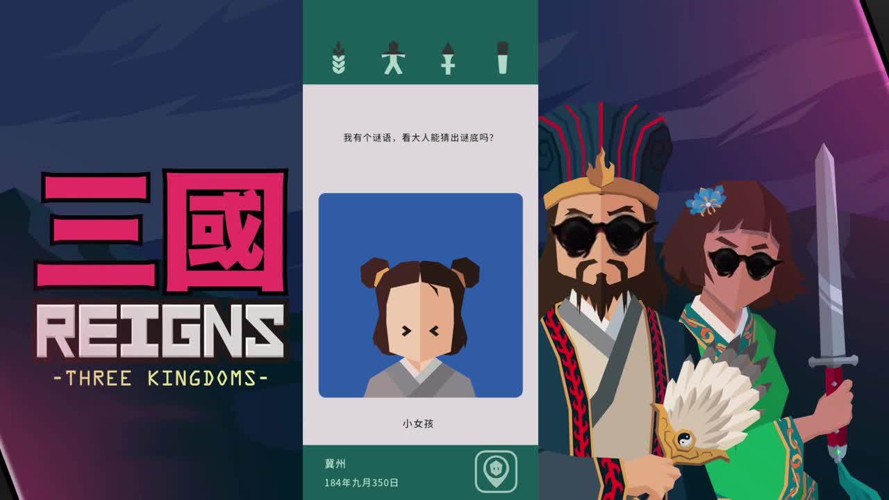 第一气人主播 第4段