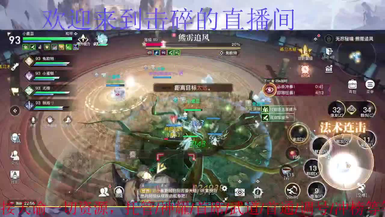 接神耀 首通 首席 武道 第3段