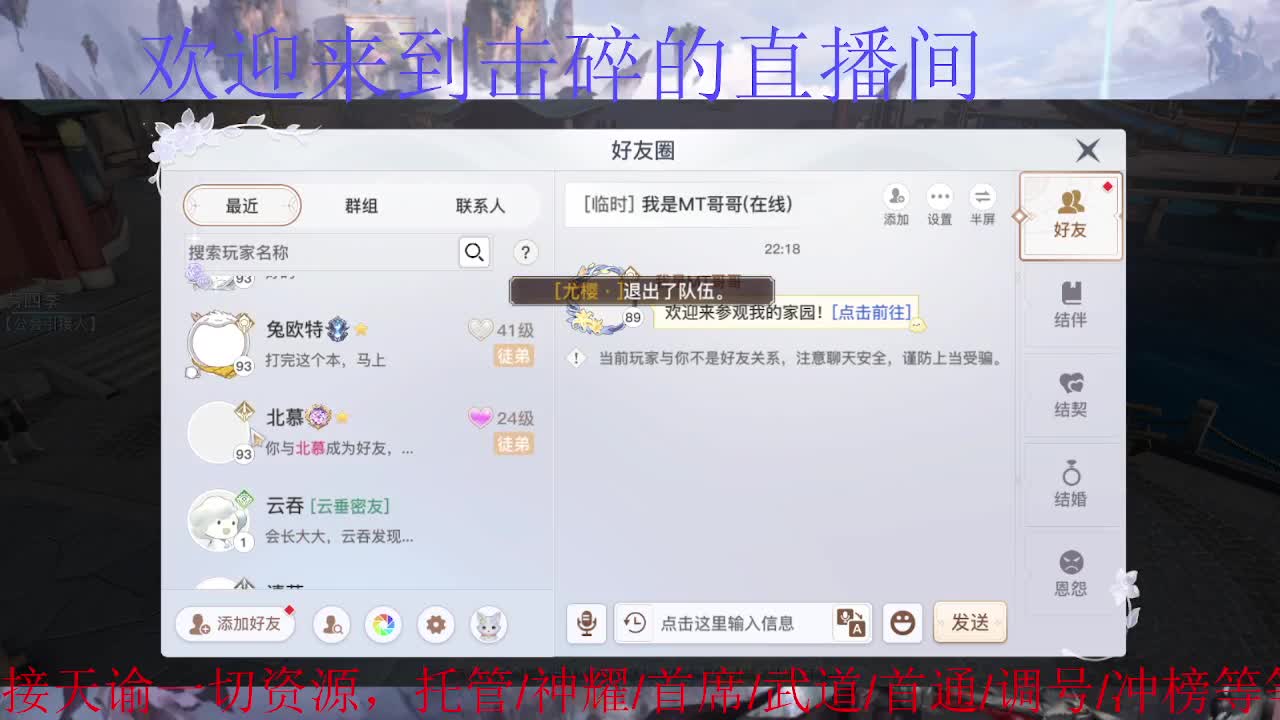 接神耀 首通 首席 武道 第4段