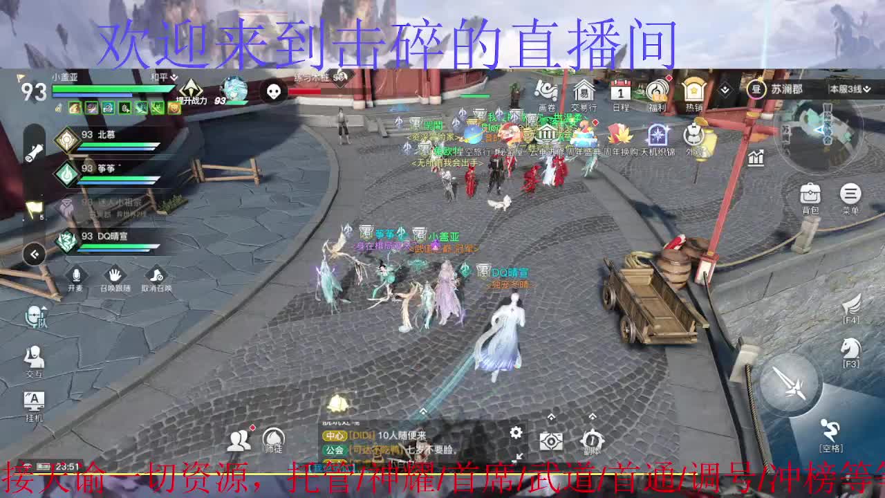 接神耀 首通 首席 武道 第5段