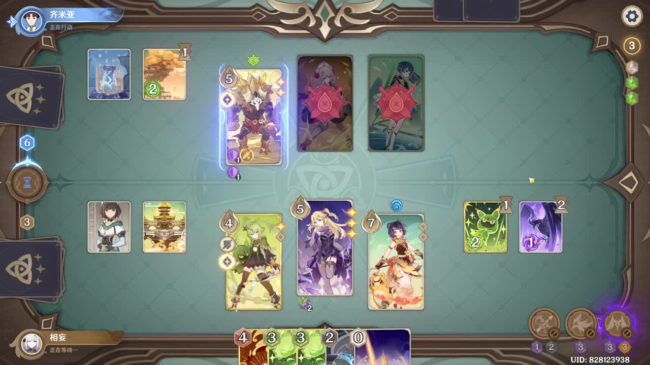 第一气人主播 第7段