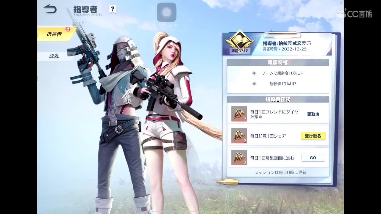 你不开心就看我直播咯 第2段