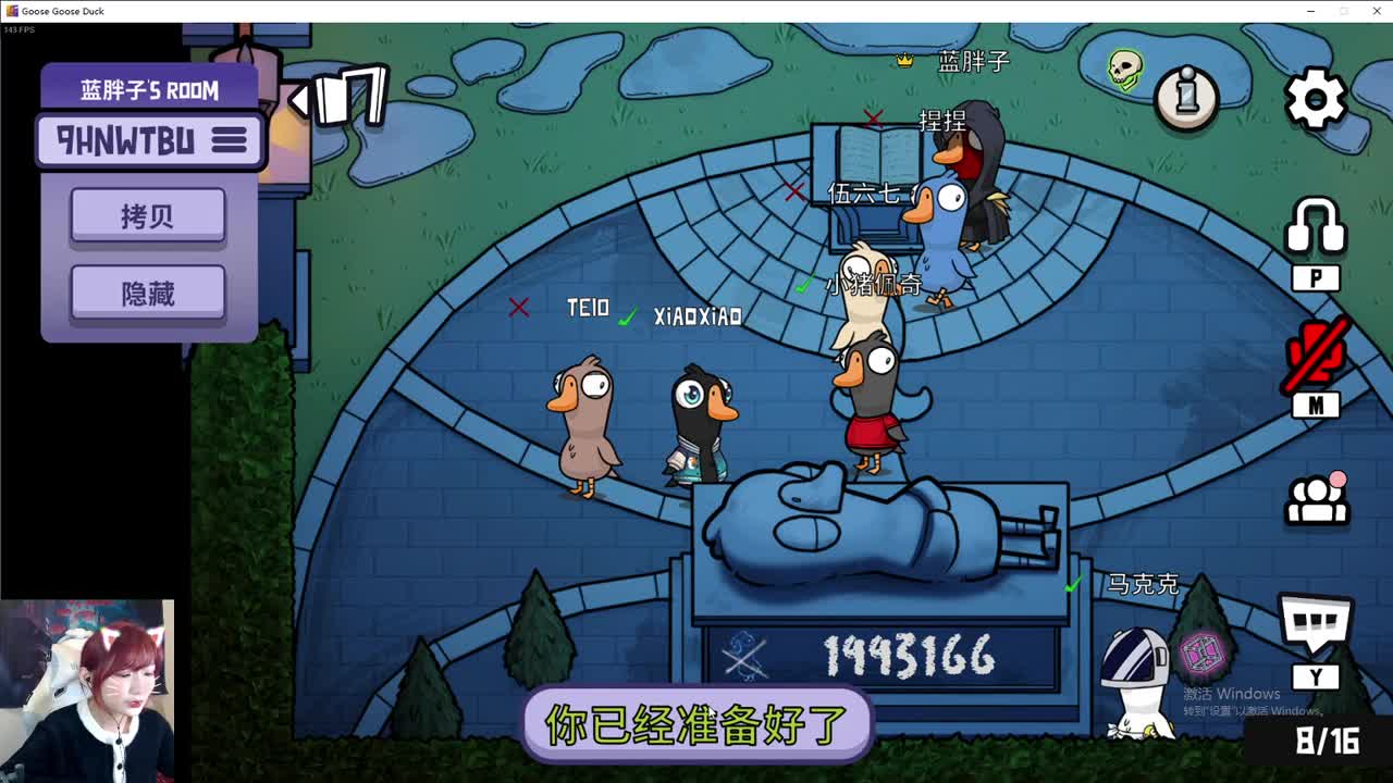 今天杀一会儿睡觉了 第1段