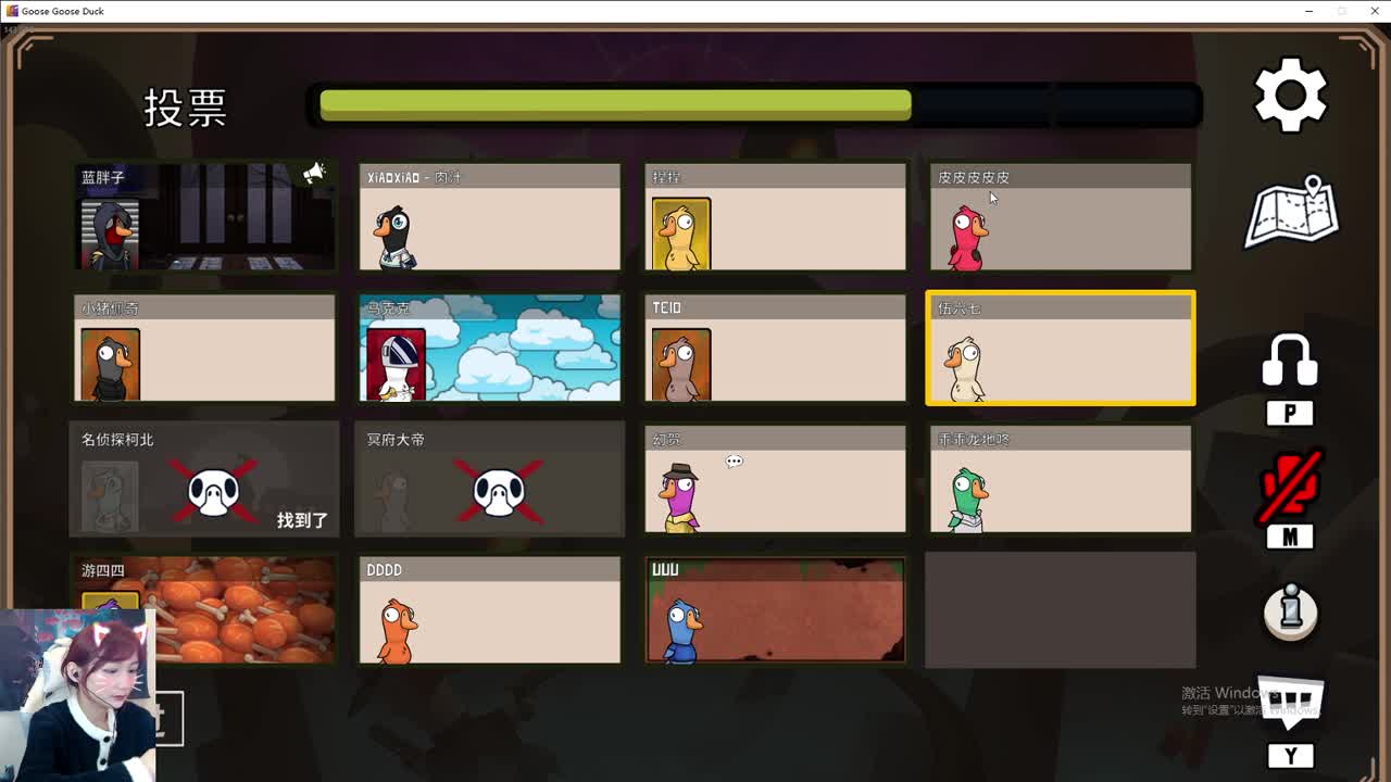 今天杀一会儿睡觉了 第6段