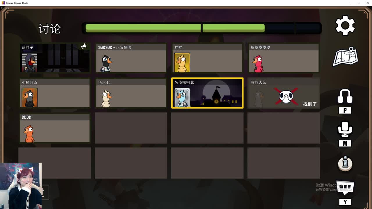 今天杀一会儿睡觉了 第7段