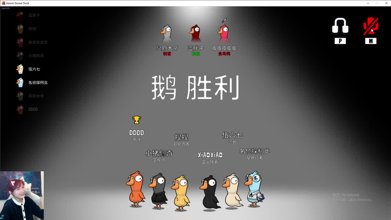 今天杀一会儿睡觉了 第8段