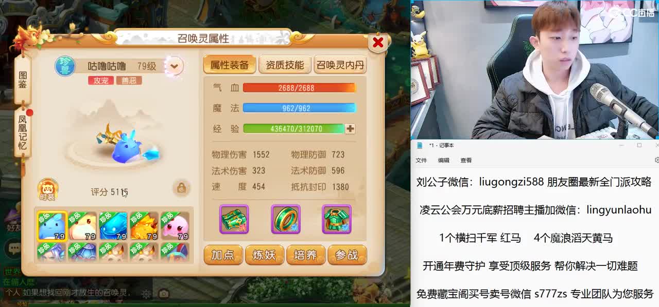 免费接所有资源 开年费守享顶级服务 第1段