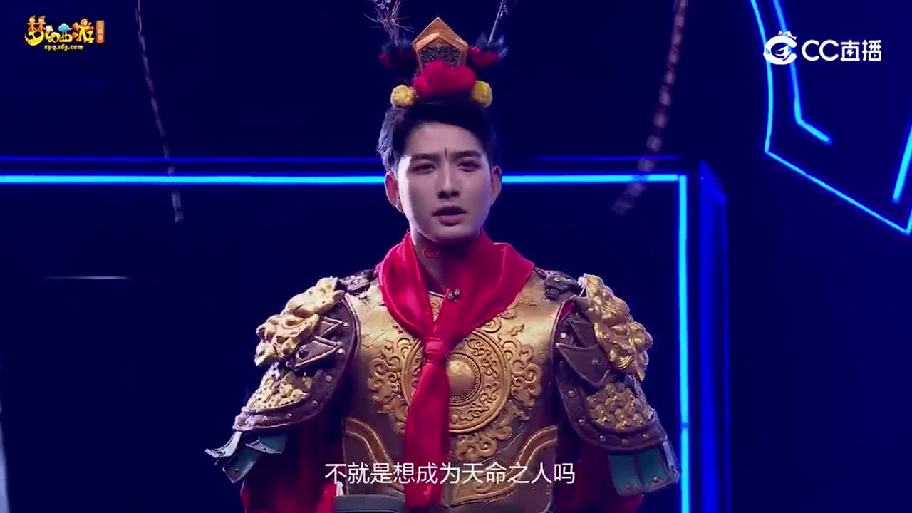 【赛事嘉年华-热哎之夜】 Coser开幕式大秀《 以热爱之名 》【CC情报站】