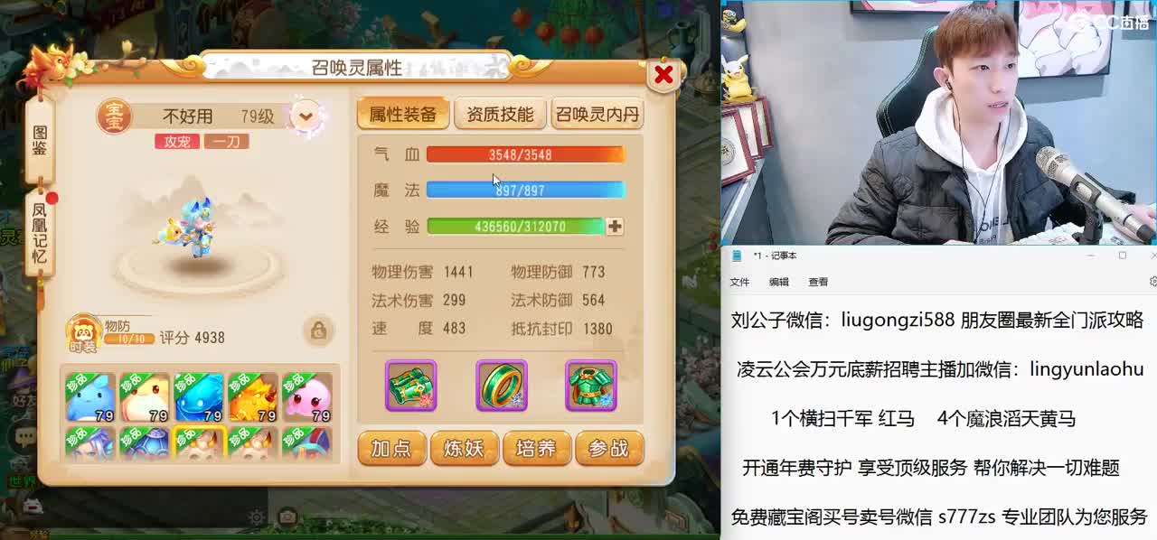 免费接所有资源 开年费守享顶级服务 第2段