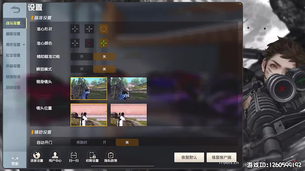 平安喜乐 第4段