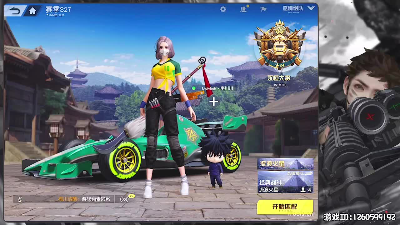 平安喜乐 第7段