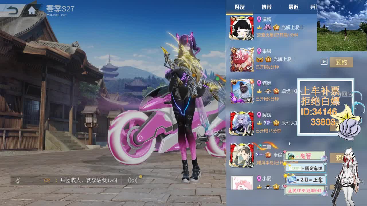 1.7跟谁玩不是玩 那就来跟我玩 第1段