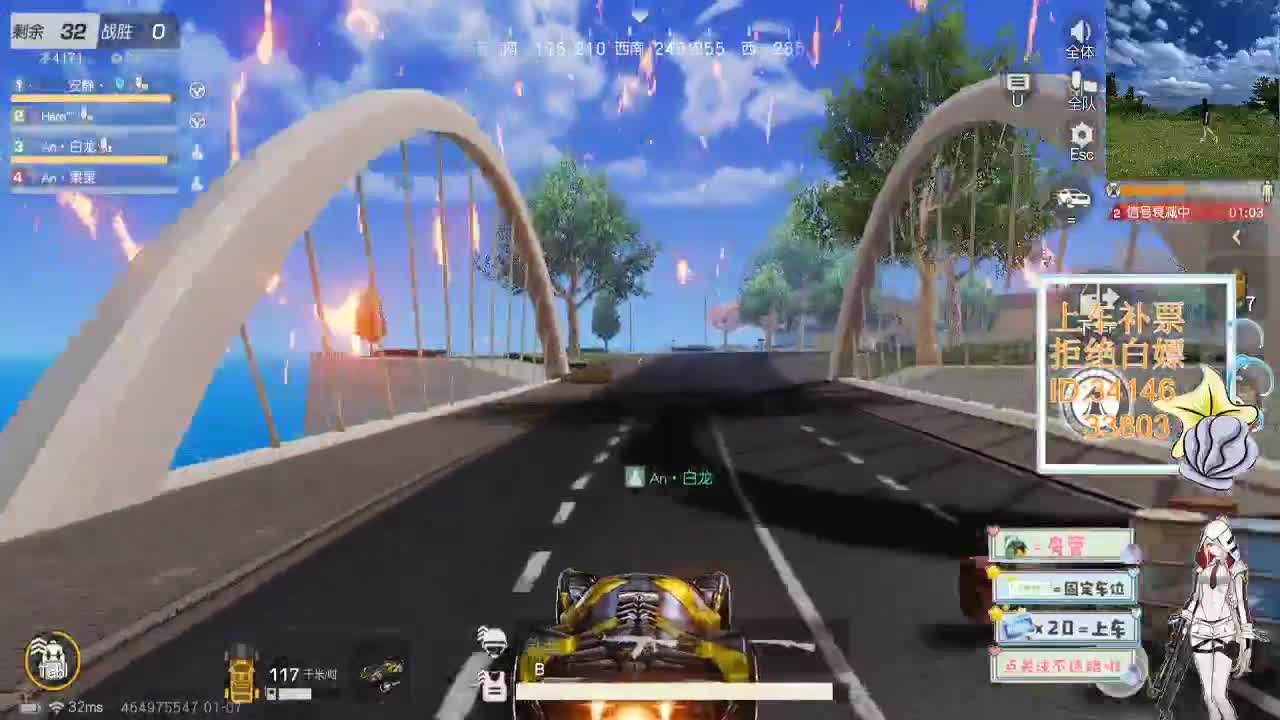 1.7跟谁玩不是玩 那就来跟我玩 第3段