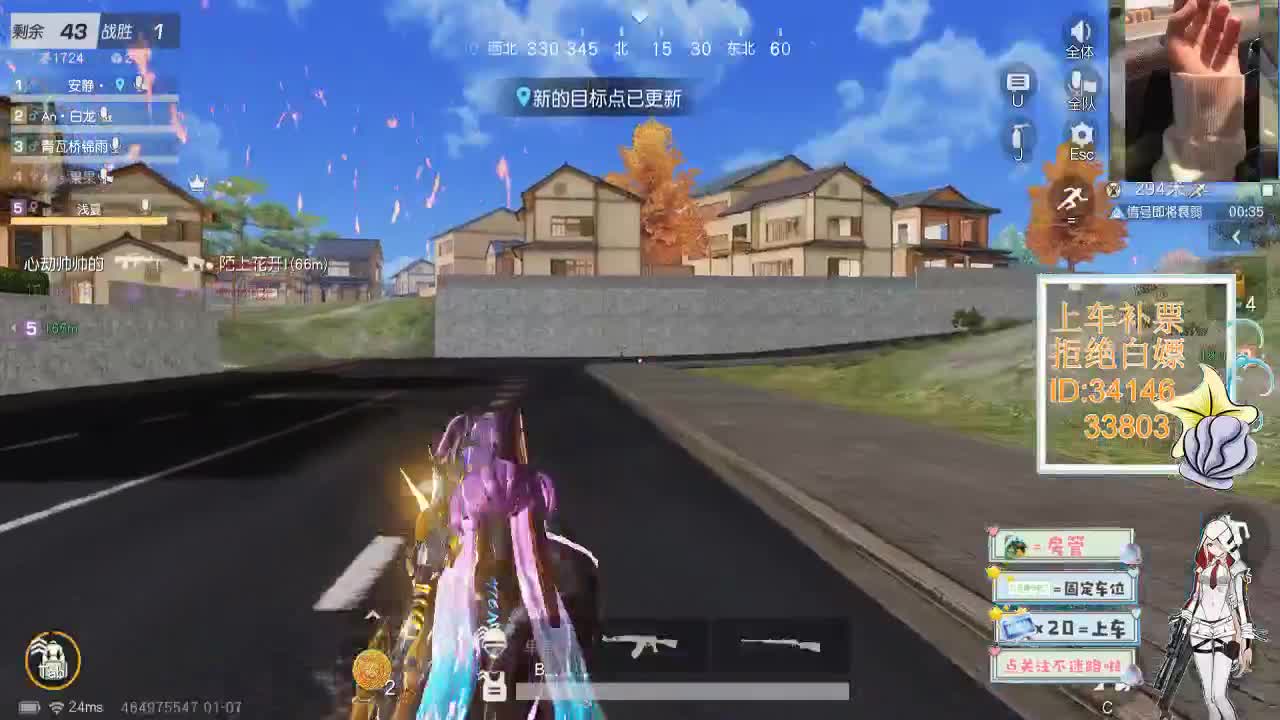 1.7跟谁玩不是玩 那就来跟我玩 第4段