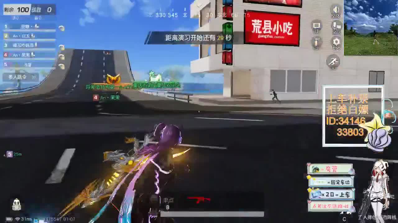 1.7跟谁玩不是玩 那就来跟我玩 第5段