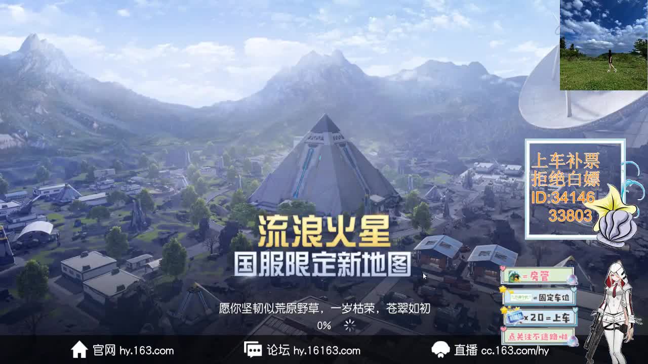 1.7跟谁玩不是玩 那就来跟我玩 第7段