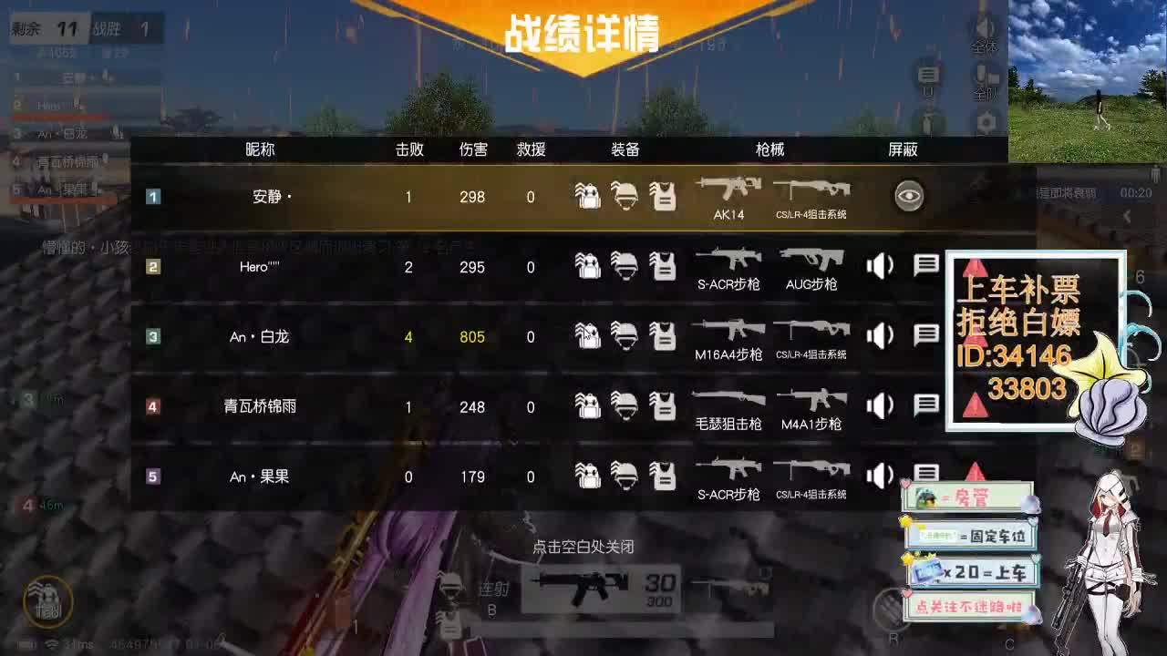 1.7跟谁玩不是玩 那就来跟我玩 第8段