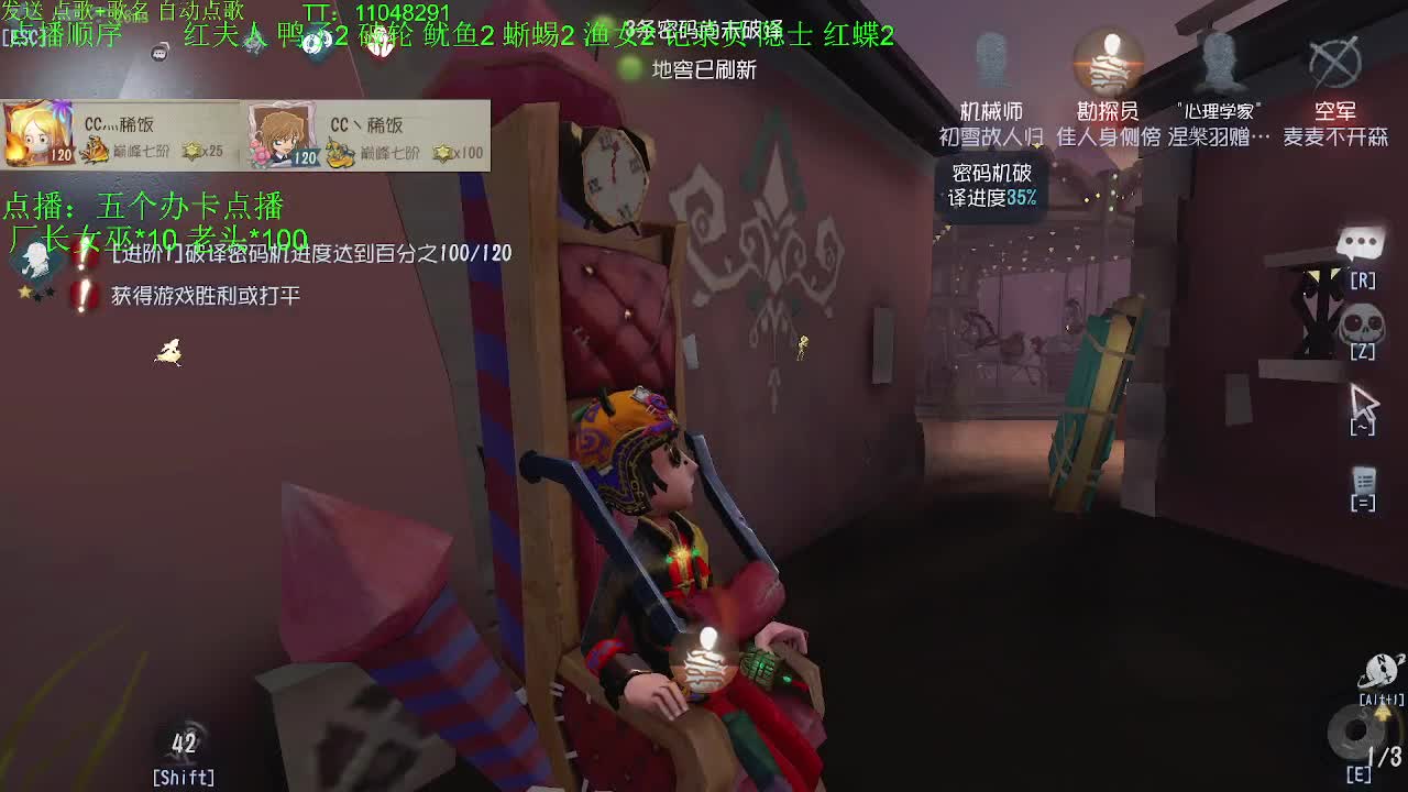 每天准时直播~ 第1段