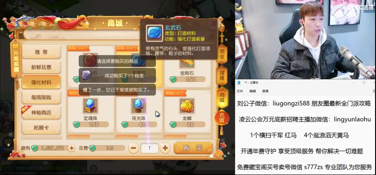 现在在家 给情话哥加班弄下 没麦克风 第1段