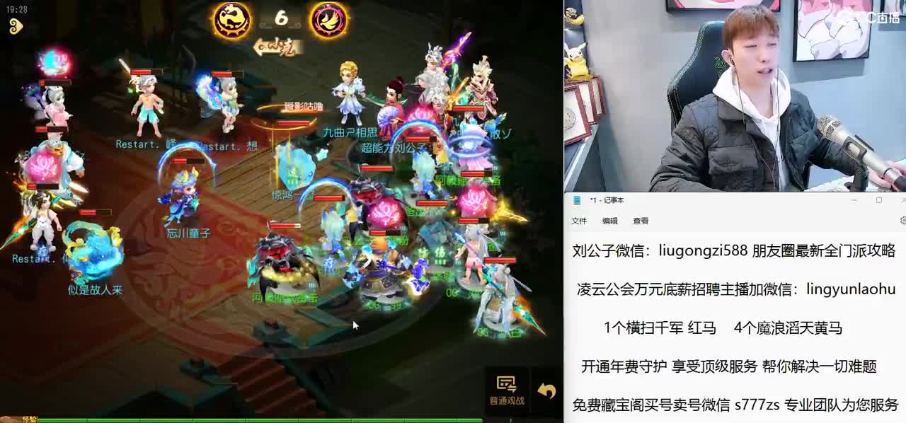 现在在家 给情话哥加班弄下 没麦克风 第2段