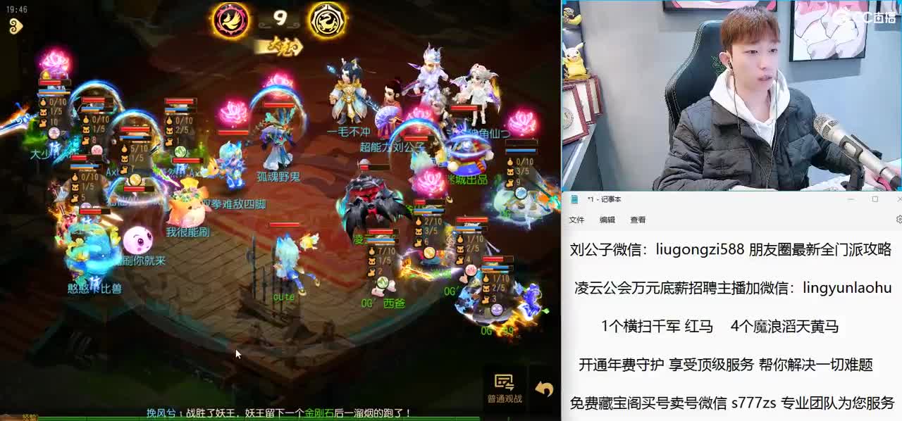 现在在家 给情话哥加班弄下 没麦克风 第3段