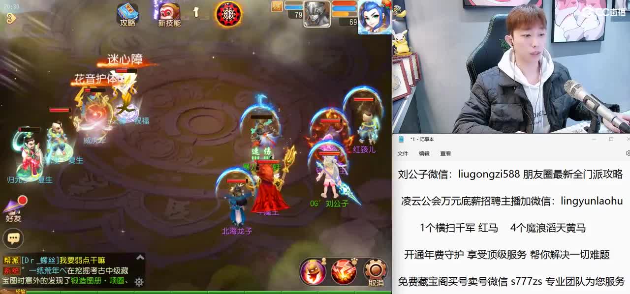 现在在家 给情话哥加班弄下 没麦克风 第4段
