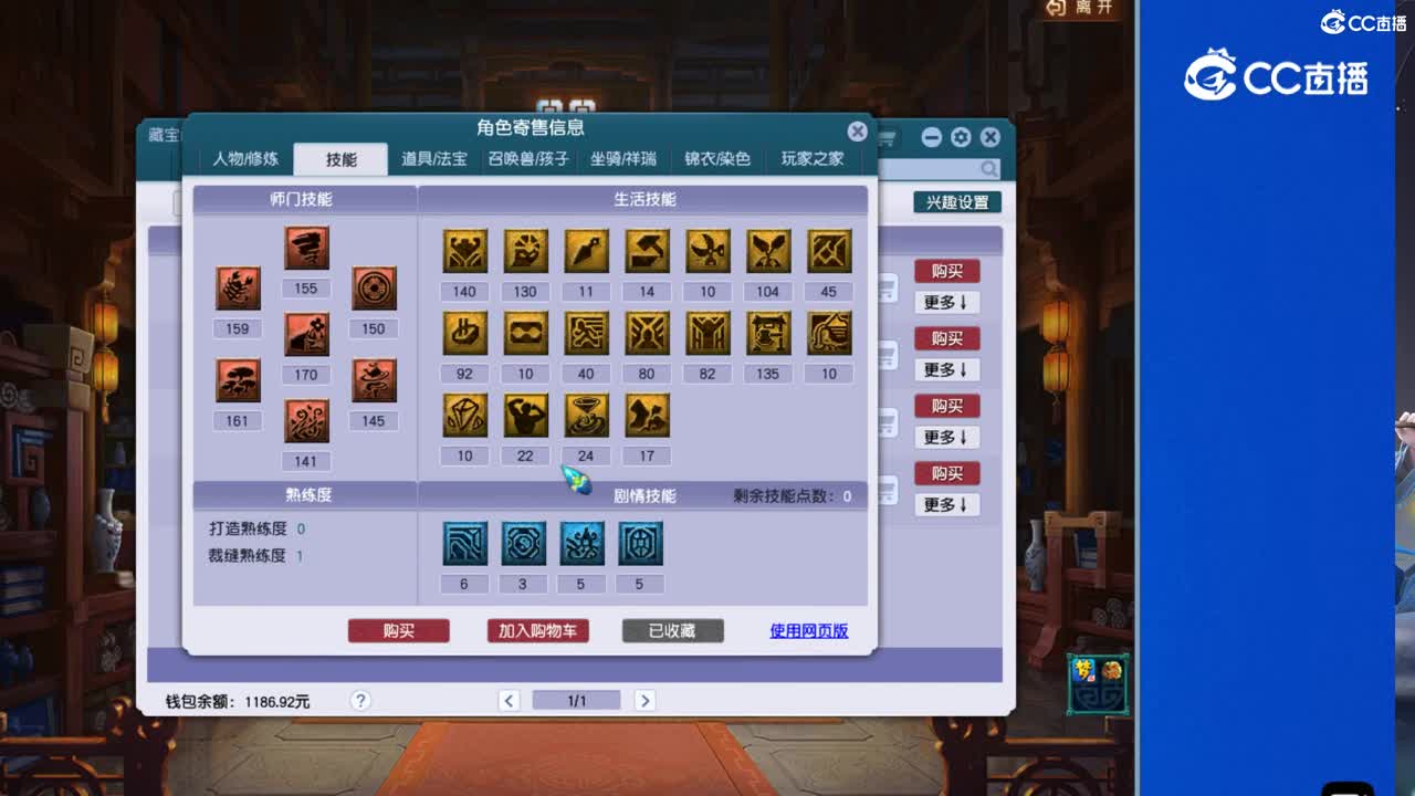 【主播点评】无底洞